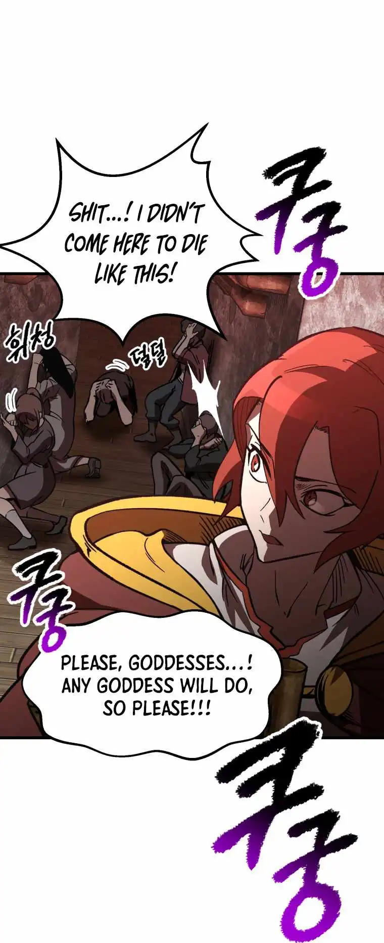 Survival Story of a Sword King in a Fantasy World — Chapter 159 — page 20