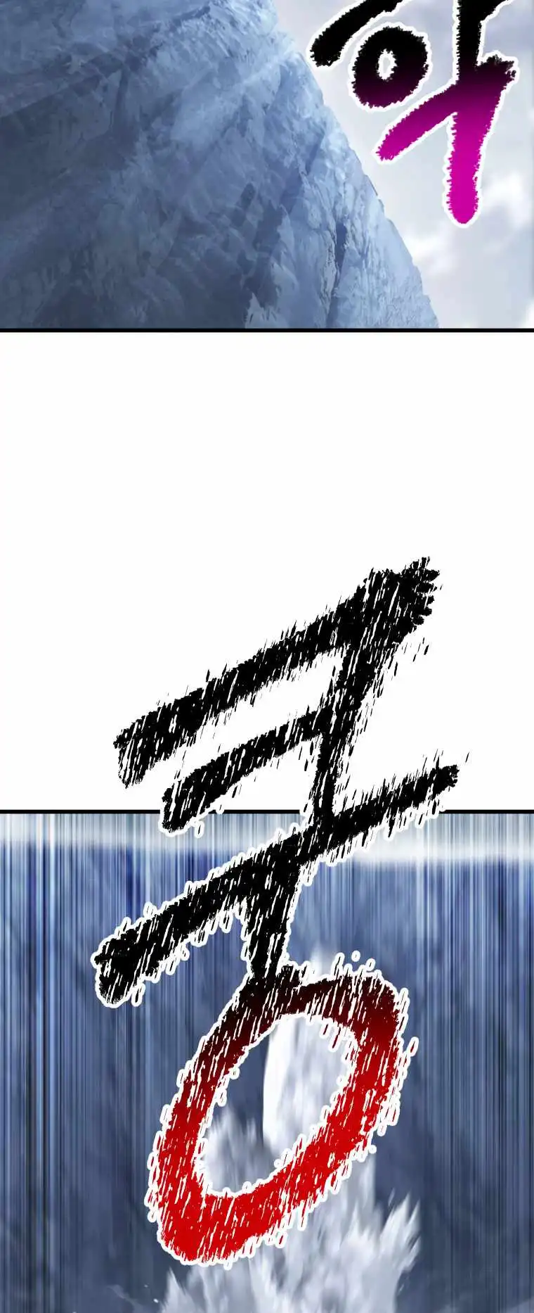 Survival Story of a Sword King in a Fantasy World — Chapter 159 — page 24