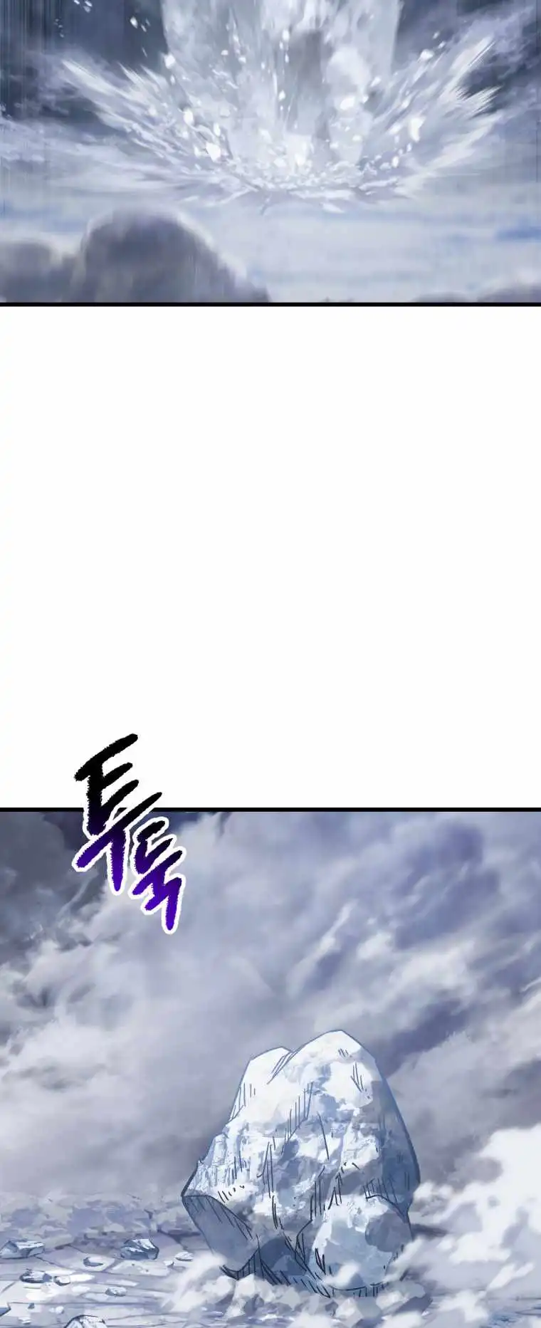 Survival Story of a Sword King in a Fantasy World — Chapter 159 — page 25