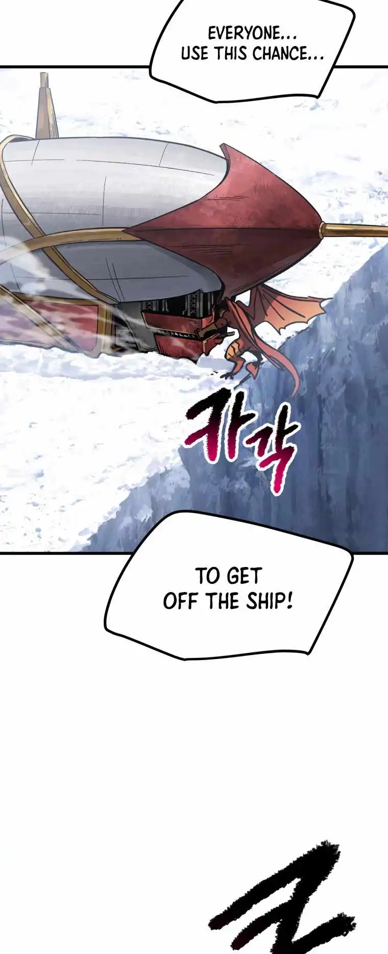 Survival Story of a Sword King in a Fantasy World — Chapter 159 — page 30