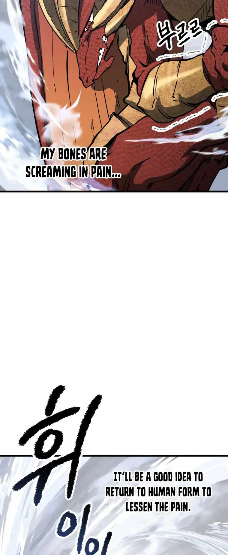Survival Story of a Sword King in a Fantasy World — Chapter 159 — page 32