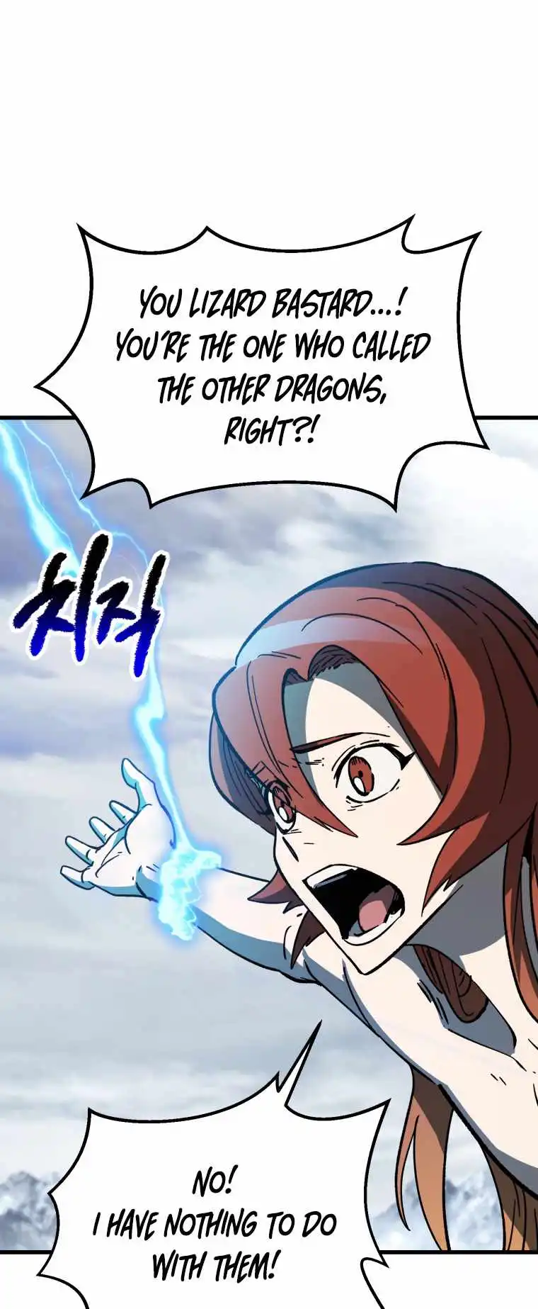 Survival Story of a Sword King in a Fantasy World — Chapter 159 — page 39