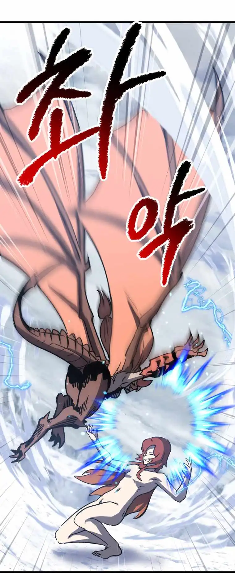 Survival Story of a Sword King in a Fantasy World — Chapter 159 — page 44