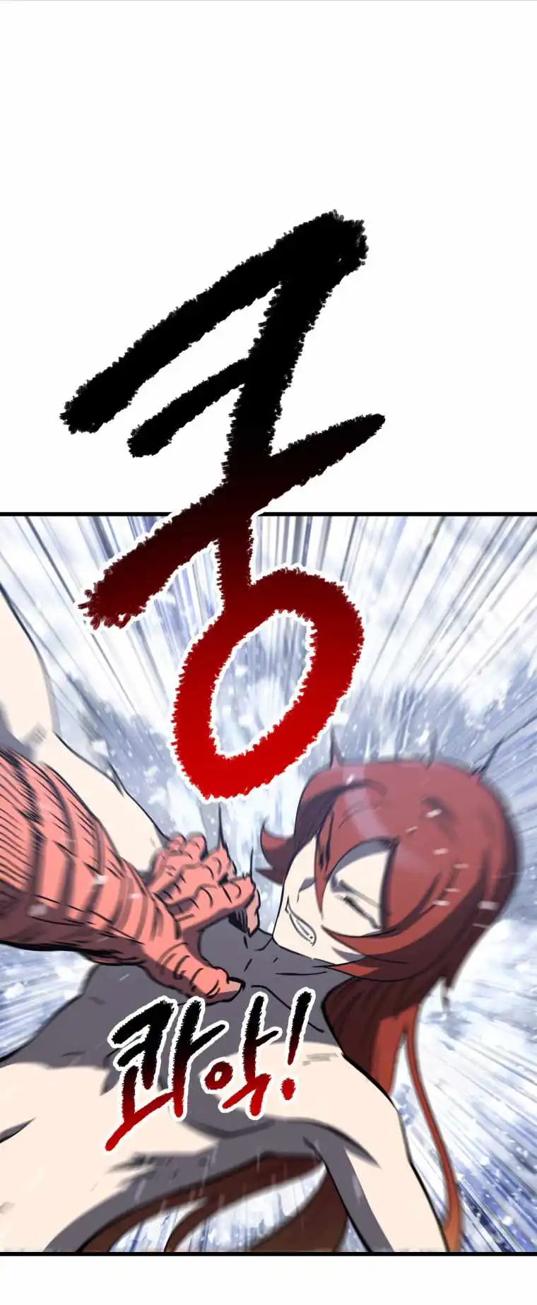Survival Story of a Sword King in a Fantasy World — Chapter 159 — page 45