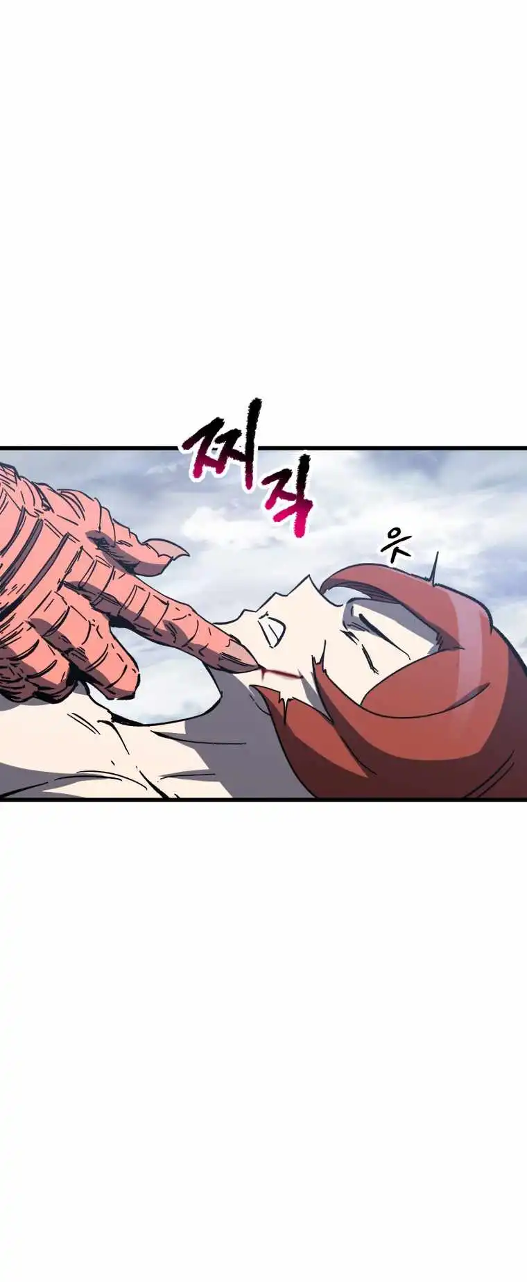 Survival Story of a Sword King in a Fantasy World — Chapter 159 — page 46