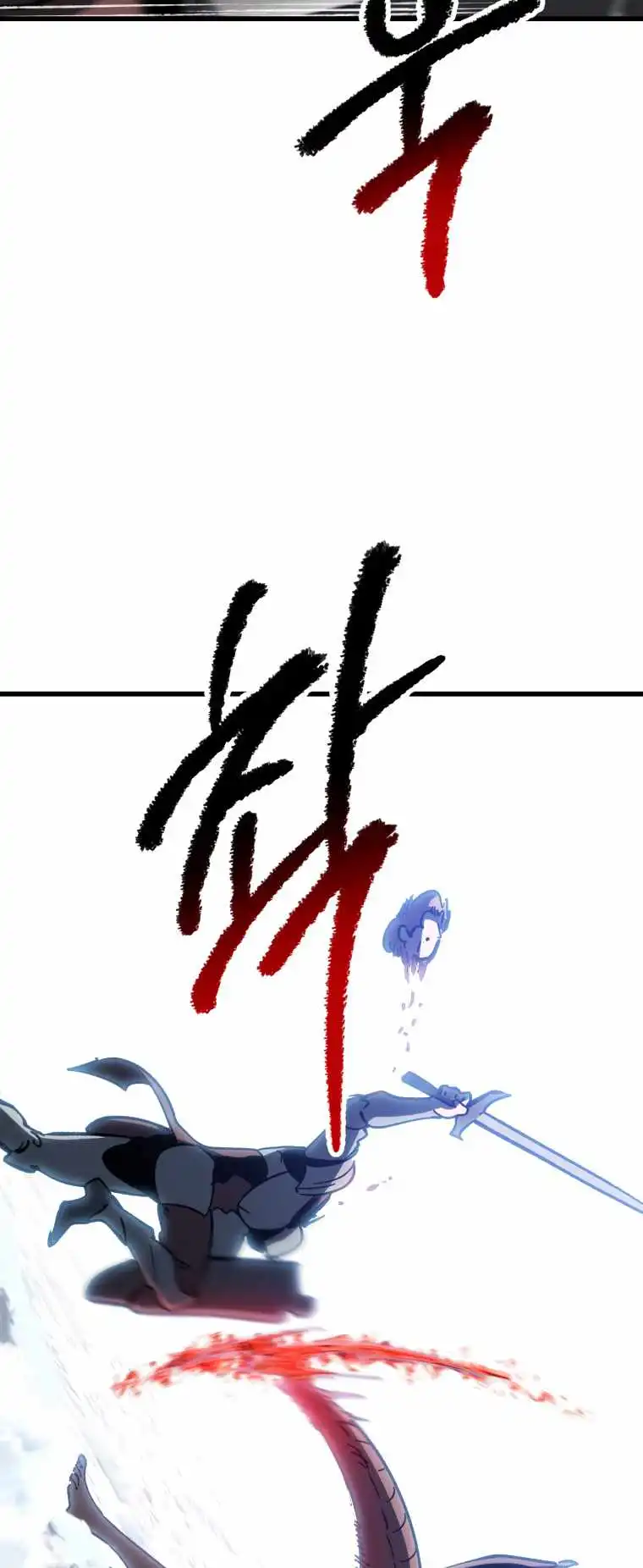 Survival Story of a Sword King in a Fantasy World — Chapter 159 — page 52