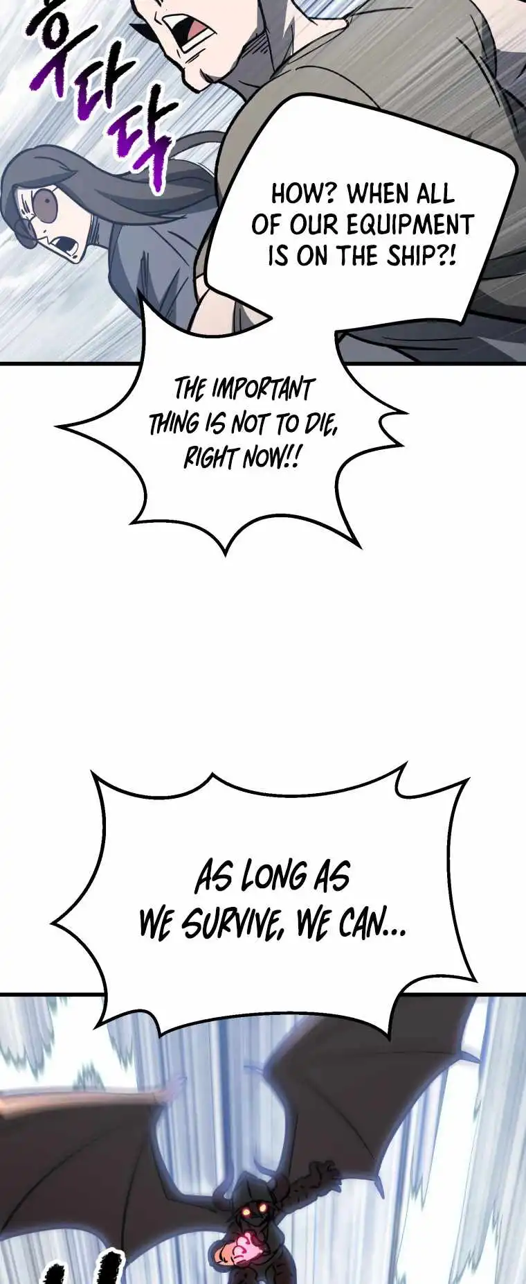 Survival Story of a Sword King in a Fantasy World — Chapter 159 — page 59