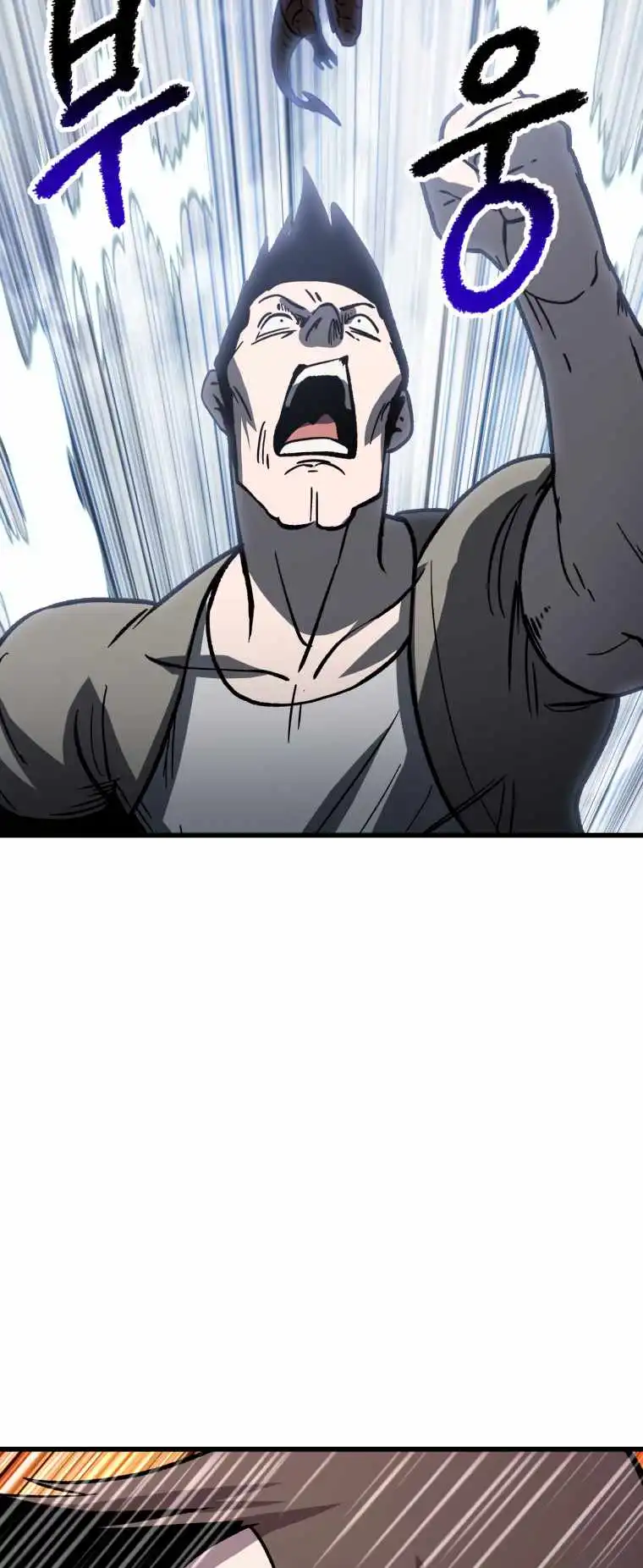 Survival Story of a Sword King in a Fantasy World — Chapter 159 — page 60