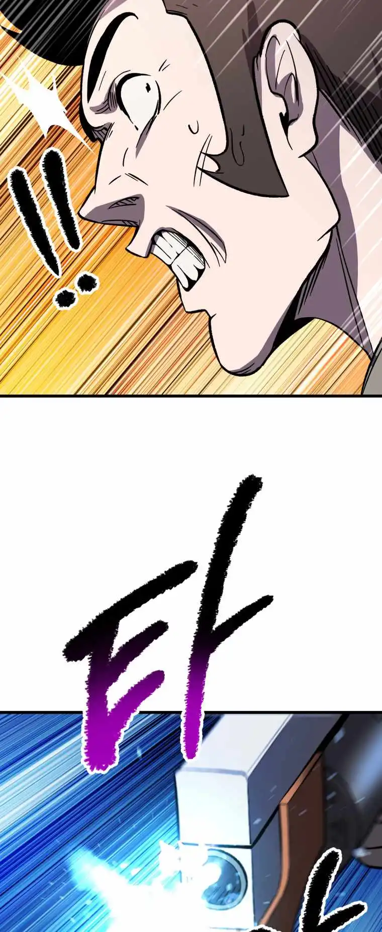Survival Story of a Sword King in a Fantasy World — Chapter 159 — page 61