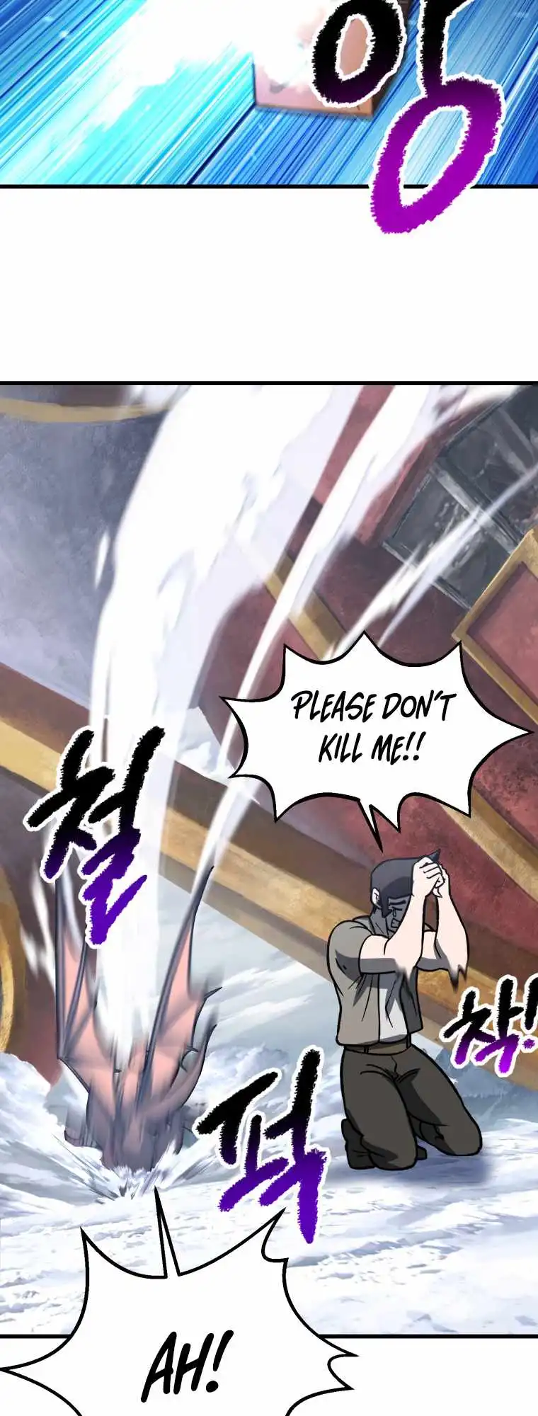 Survival Story of a Sword King in a Fantasy World — Chapter 159 — page 62