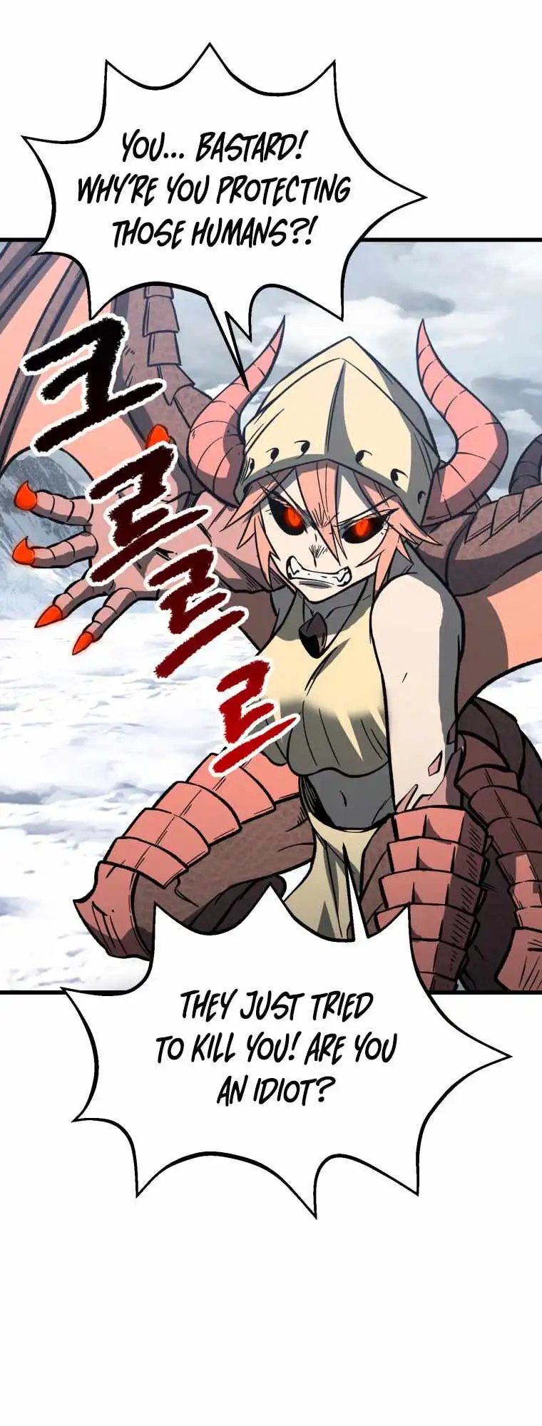 Survival Story of a Sword King in a Fantasy World — Chapter 159 — page 65