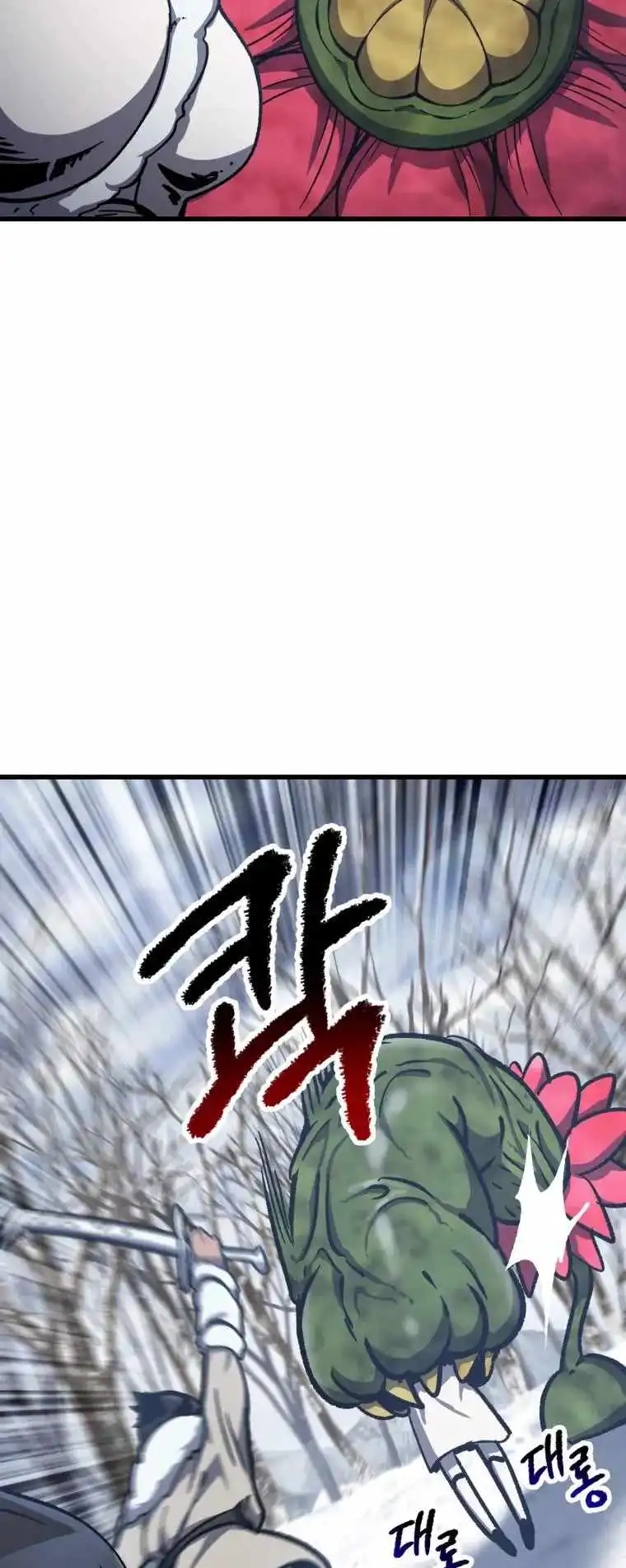 Survival Story of a Sword King in a Fantasy World — Chapter 160 — page 6