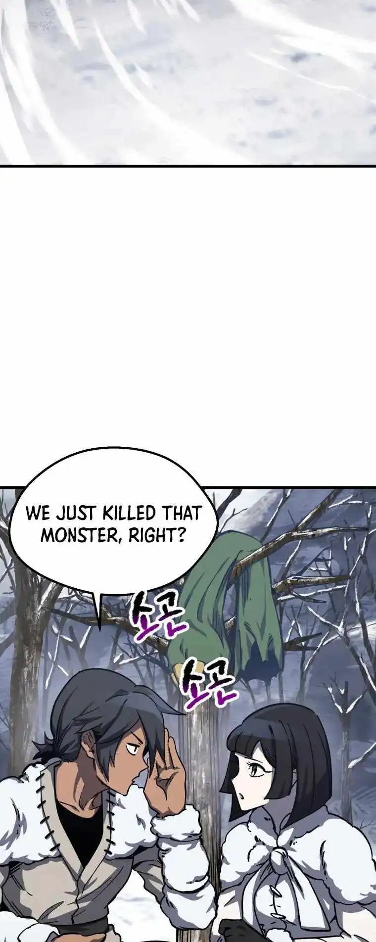 Survival Story of a Sword King in a Fantasy World — Chapter 160 — page 15