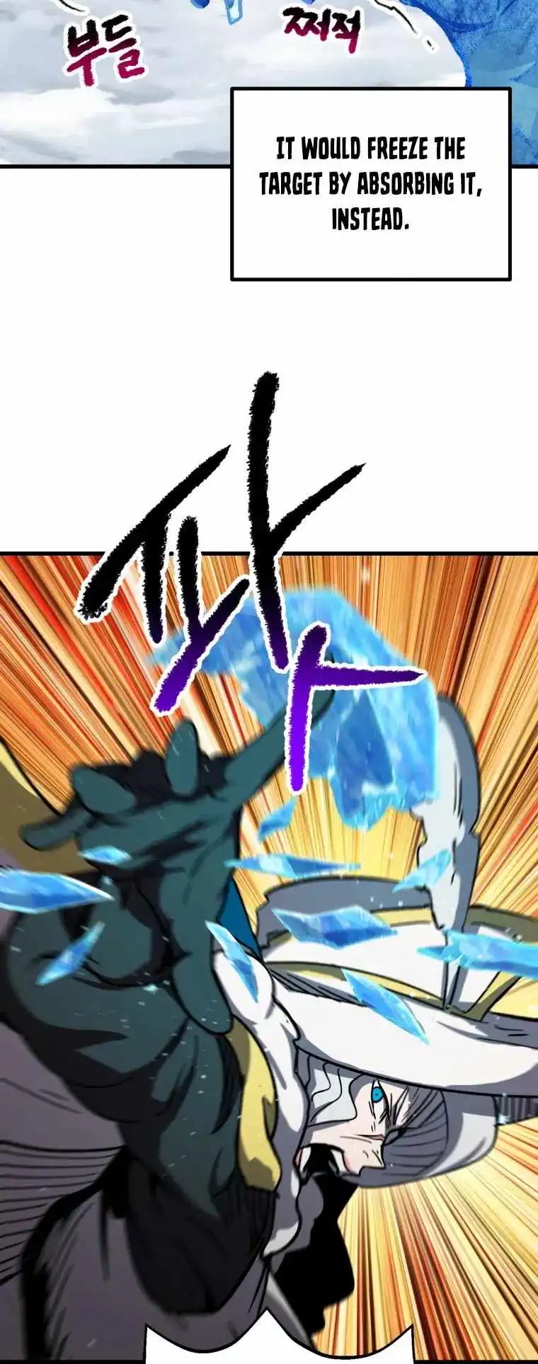 Survival Story of a Sword King in a Fantasy World — Chapter 160 — page 44