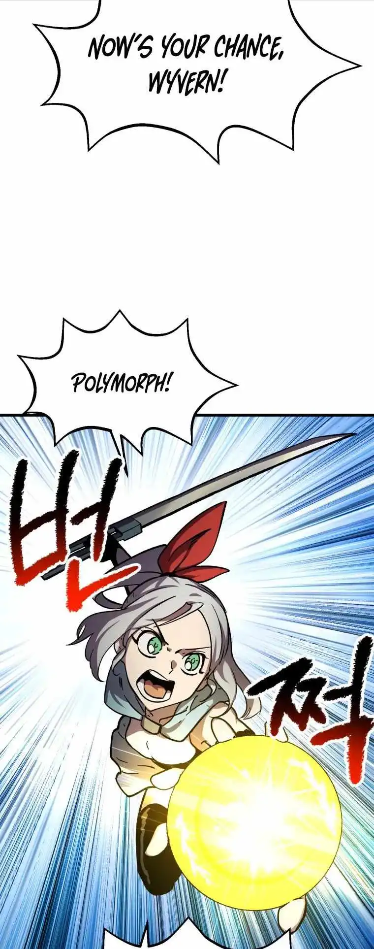 Survival Story of a Sword King in a Fantasy World — Chapter 160 — page 45