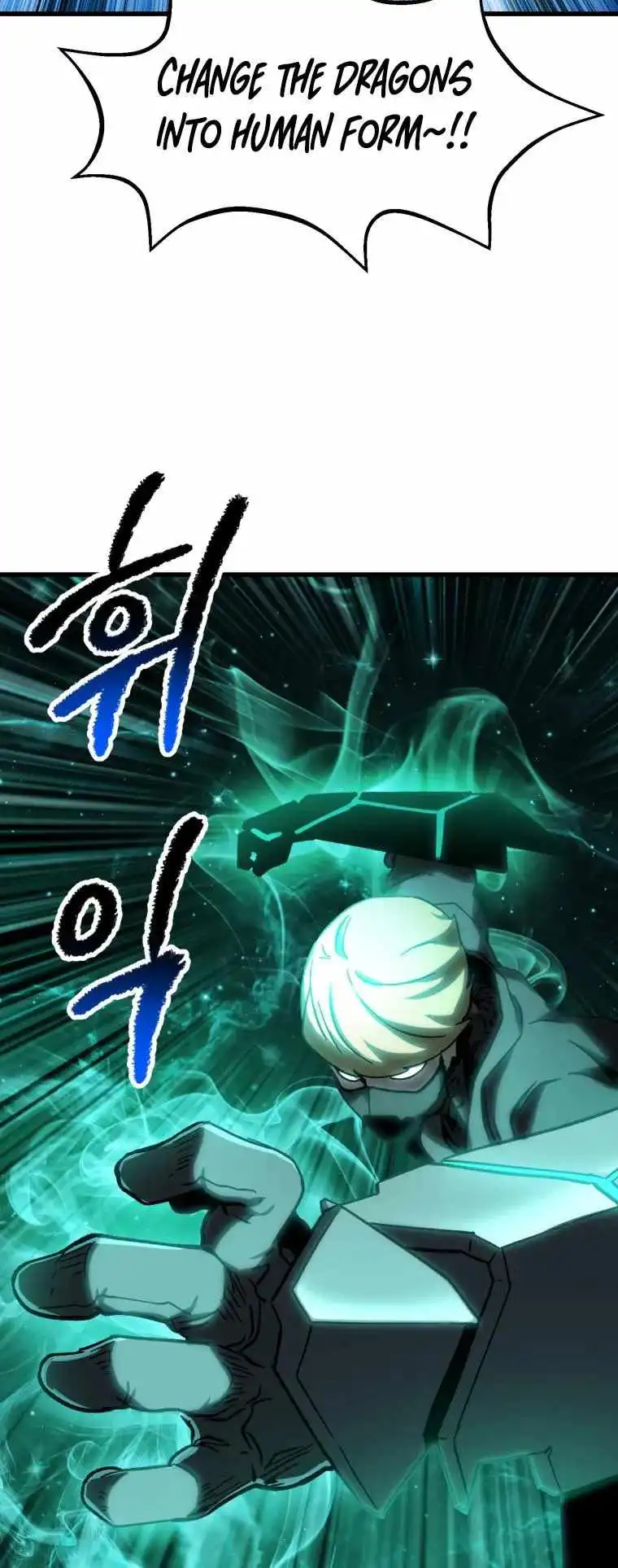 Survival Story of a Sword King in a Fantasy World — Chapter 160 — page 46