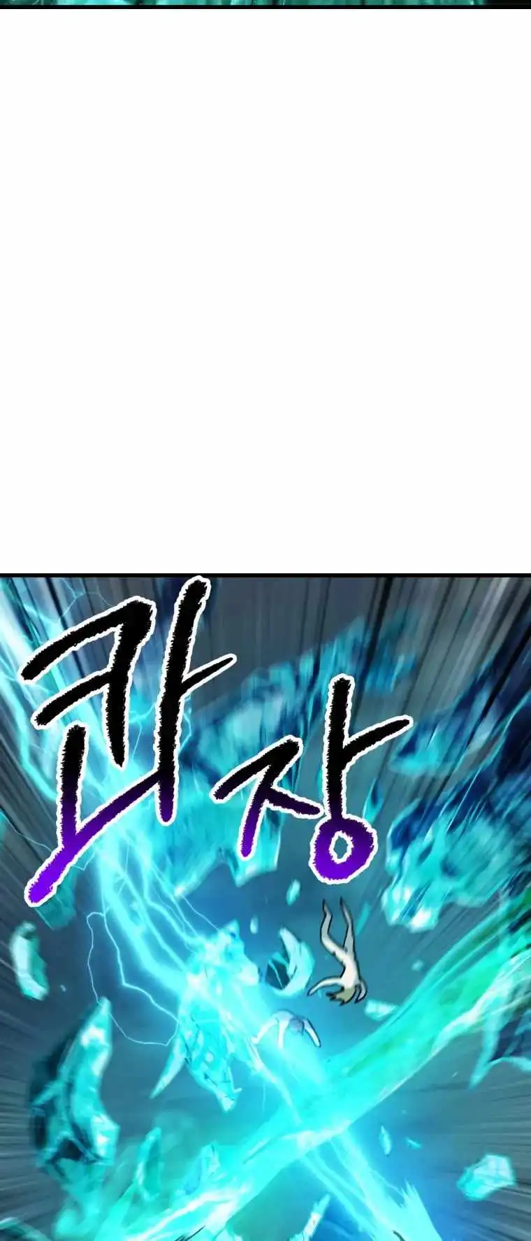 Survival Story of a Sword King in a Fantasy World — Chapter 160 — page 47