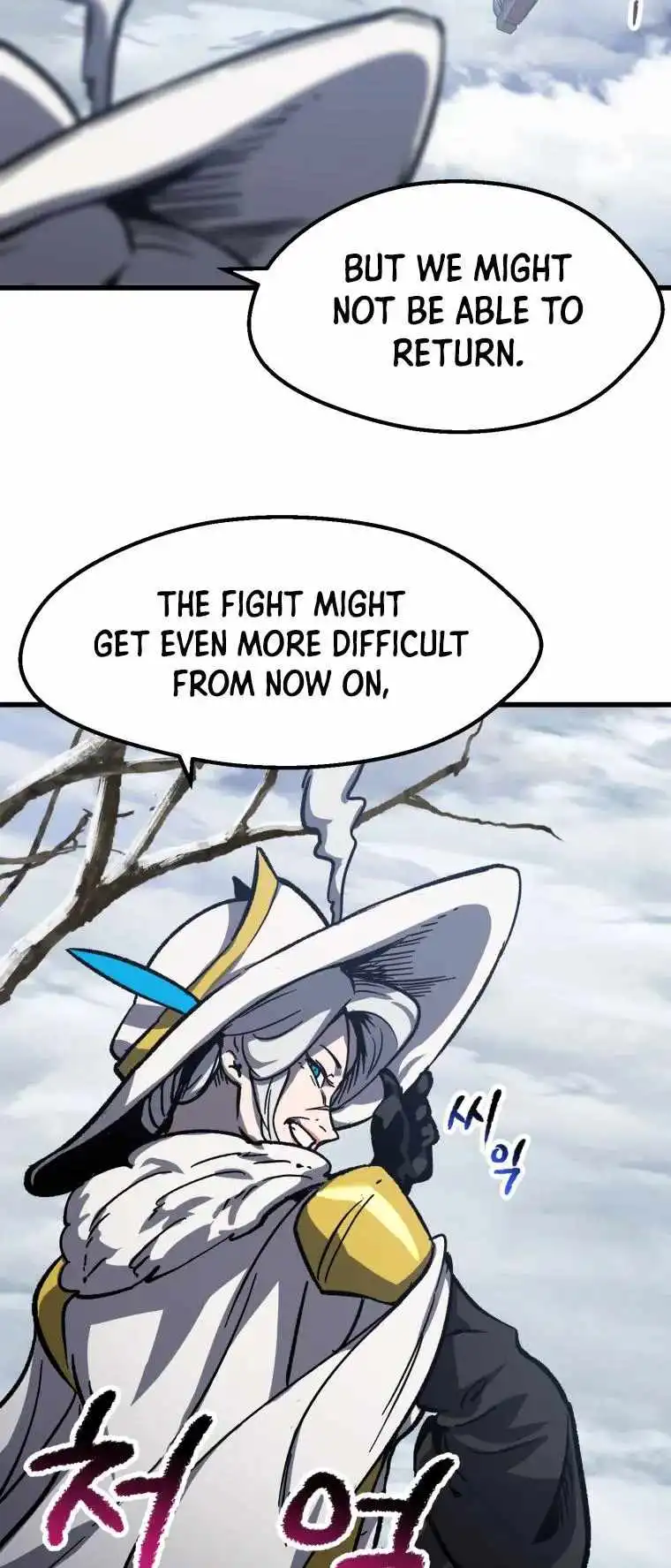 Survival Story of a Sword King in a Fantasy World — Chapter 160 — page 52