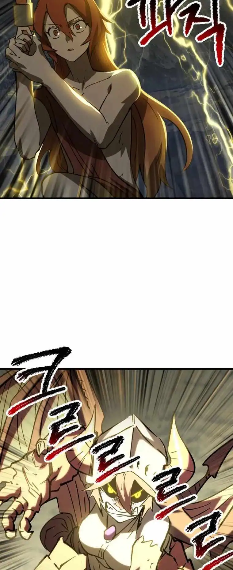 Survival Story of a Sword King in a Fantasy World — Chapter 161 — page 33