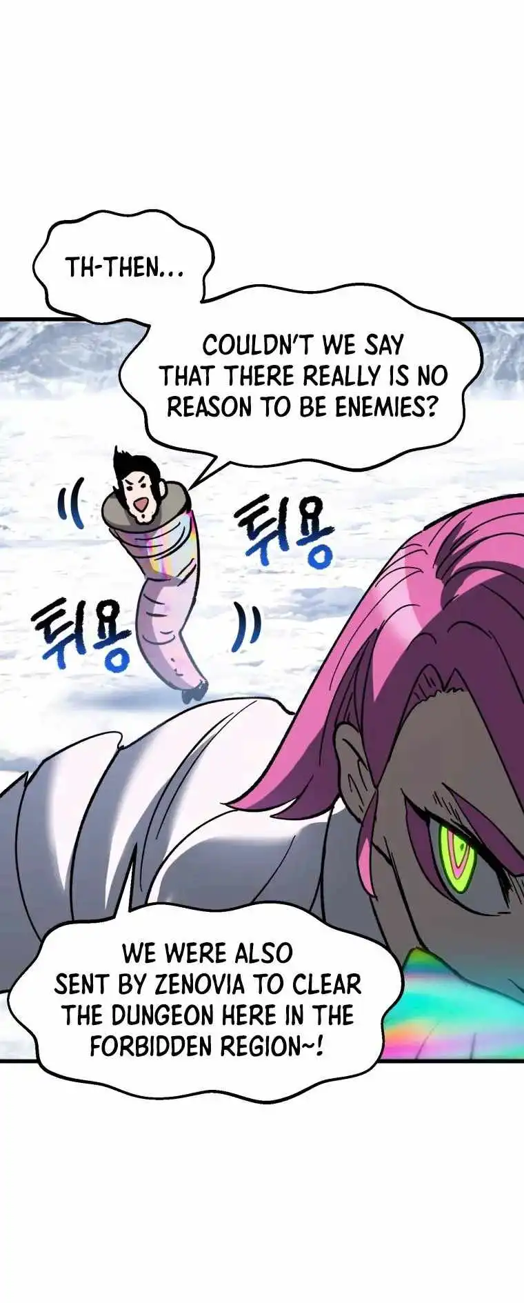 Survival Story of a Sword King in a Fantasy World — Chapter 161 — page 51