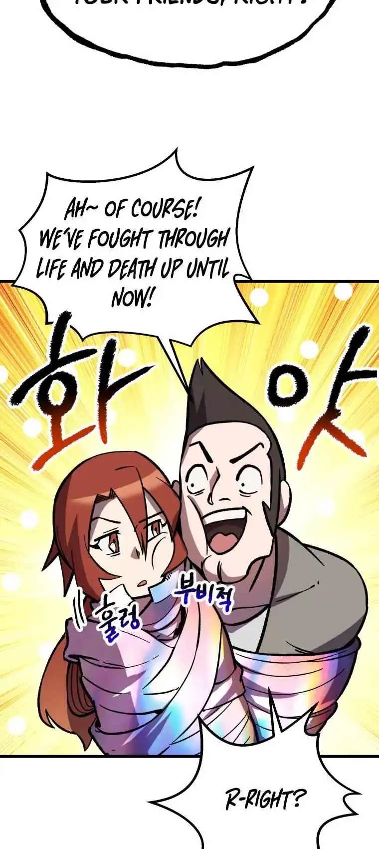 Survival Story of a Sword King in a Fantasy World — Chapter 161 — page 71