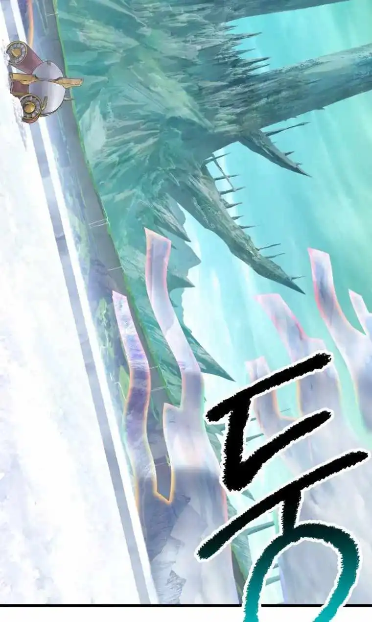 Survival Story of a Sword King in a Fantasy World — Chapter 161 — page 79