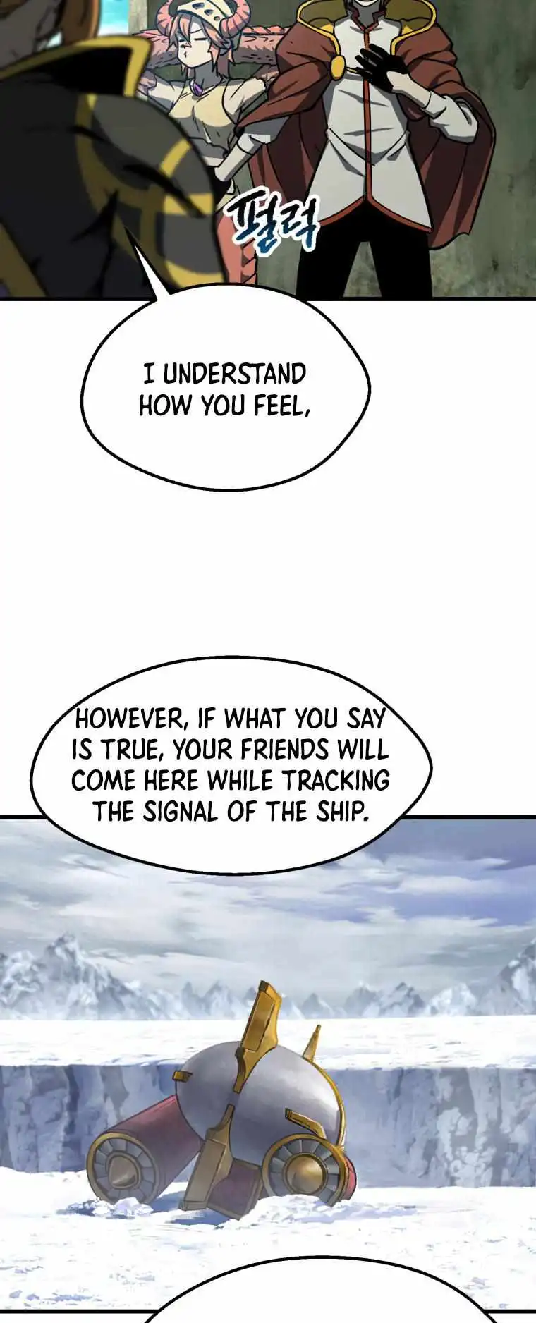 Survival Story of a Sword King in a Fantasy World — Chapter 163 — page 14
