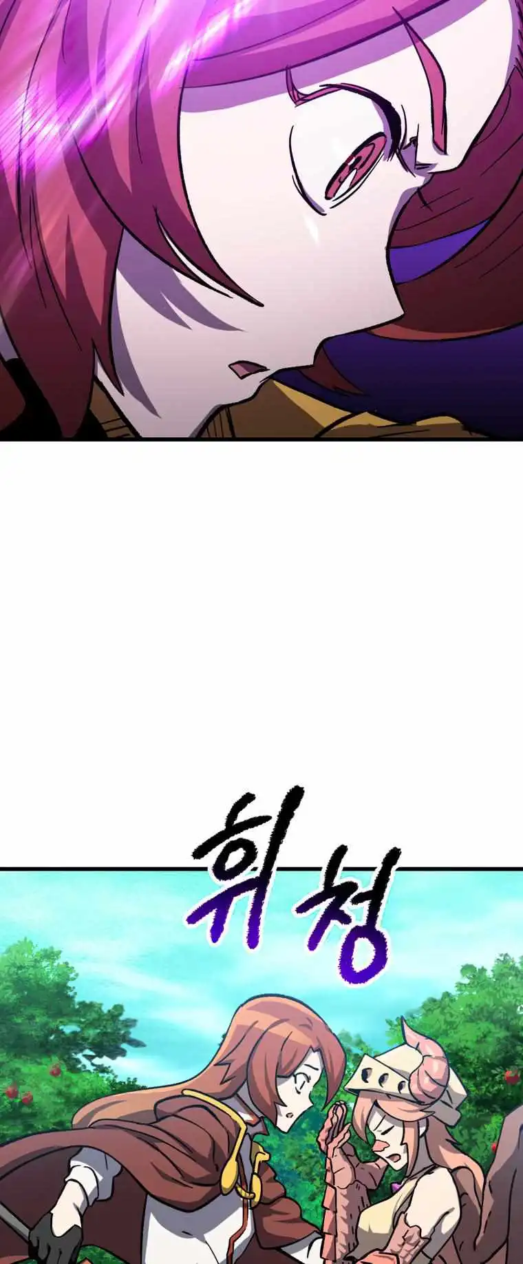 Survival Story of a Sword King in a Fantasy World — Chapter 163 — page 47