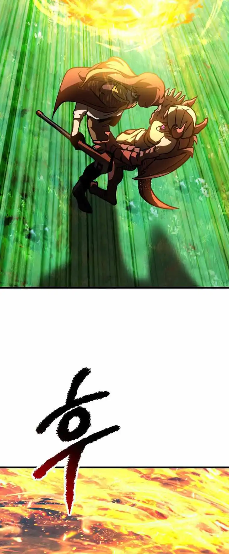 Survival Story of a Sword King in a Fantasy World — Chapter 163 — page 51