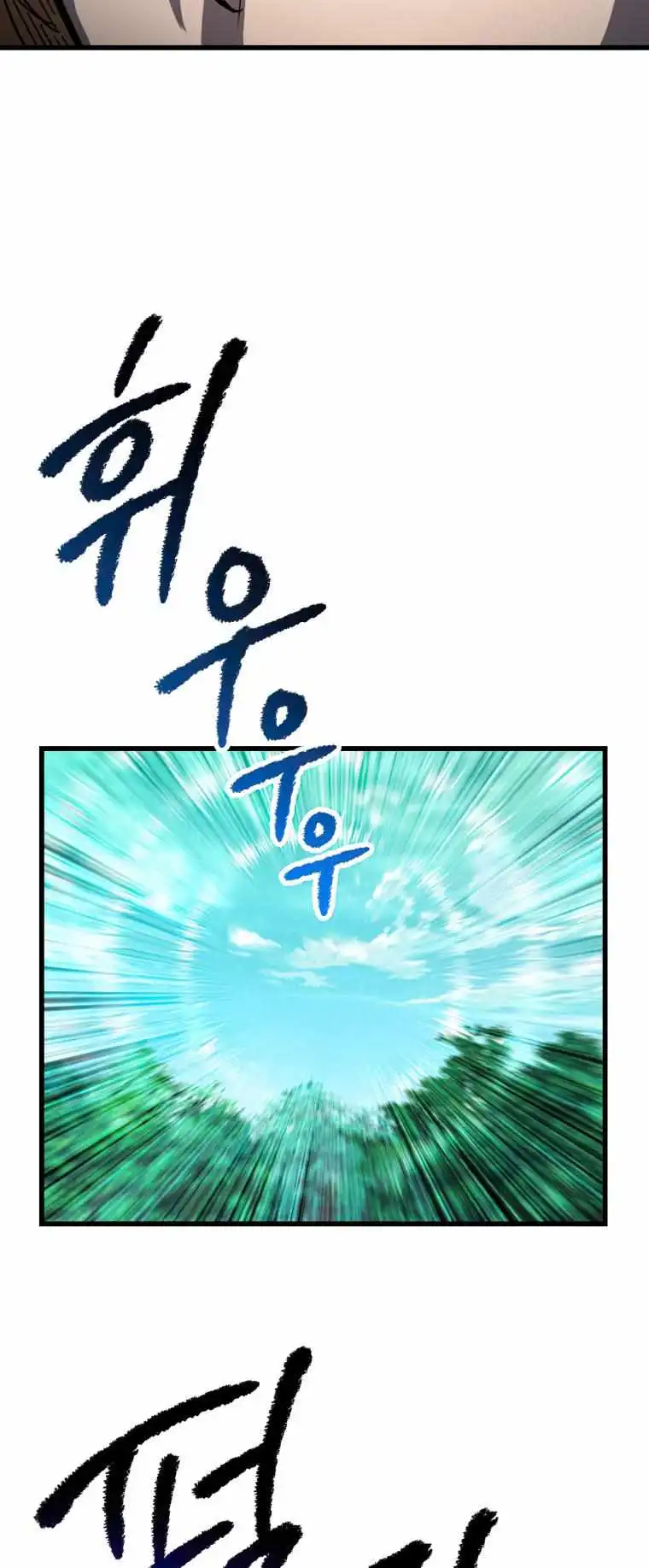 Survival Story of a Sword King in a Fantasy World — Chapter 163 — page 61