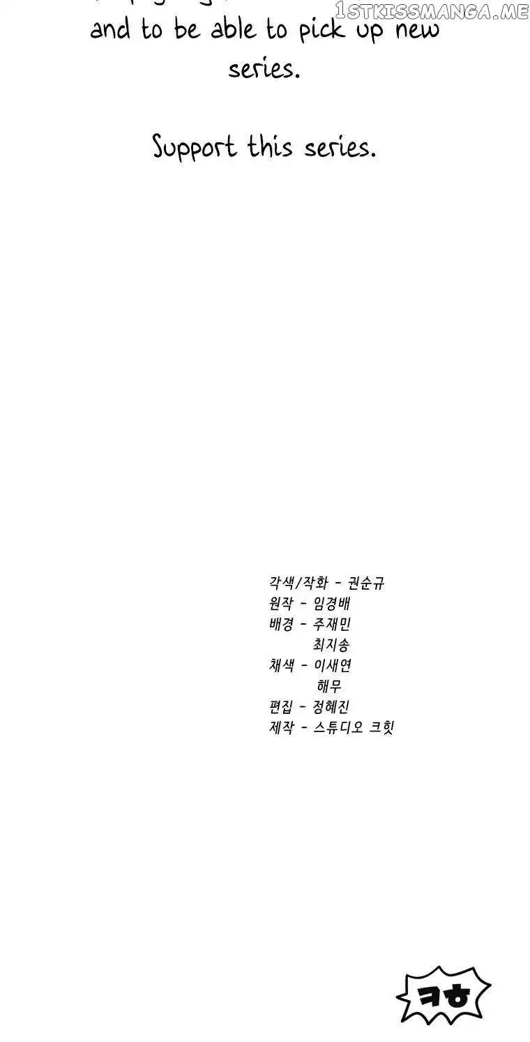 Survival Story of a Sword King in a Fantasy World — Chapter 164 — page 86