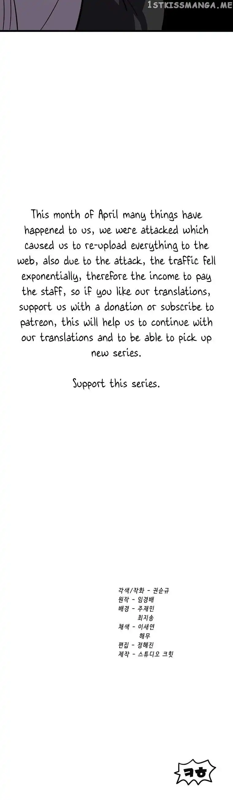 Survival Story of a Sword King in a Fantasy World — Chapter 166 — page 57