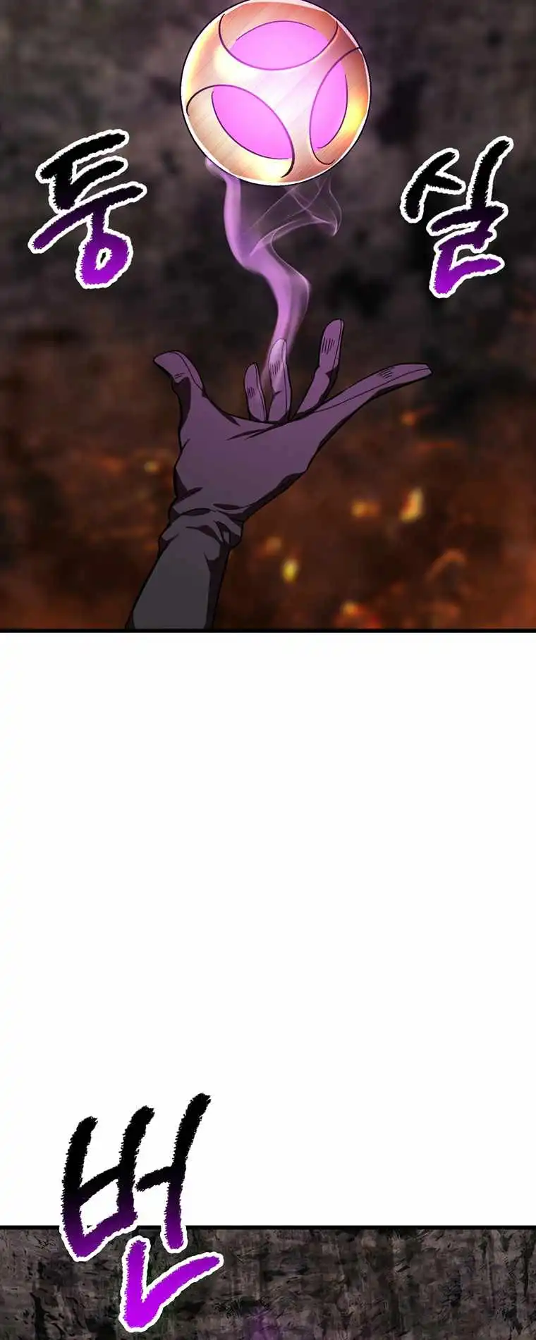 Survival Story of a Sword King in a Fantasy World — Chapter 167 — page 8