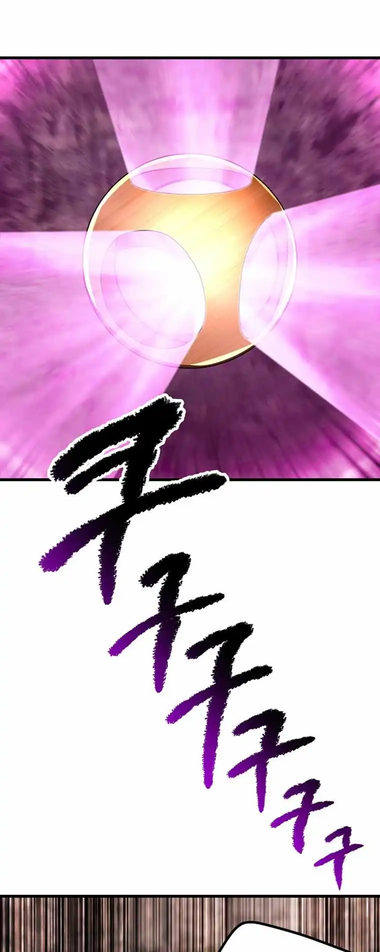 Survival Story of a Sword King in a Fantasy World — Chapter 167 — page 11