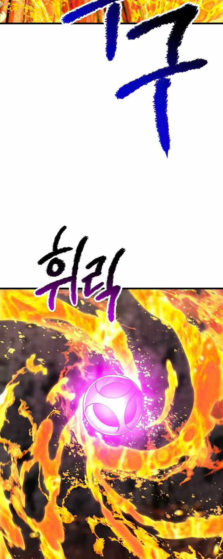 Survival Story of a Sword King in a Fantasy World — Chapter 167 — page 15
