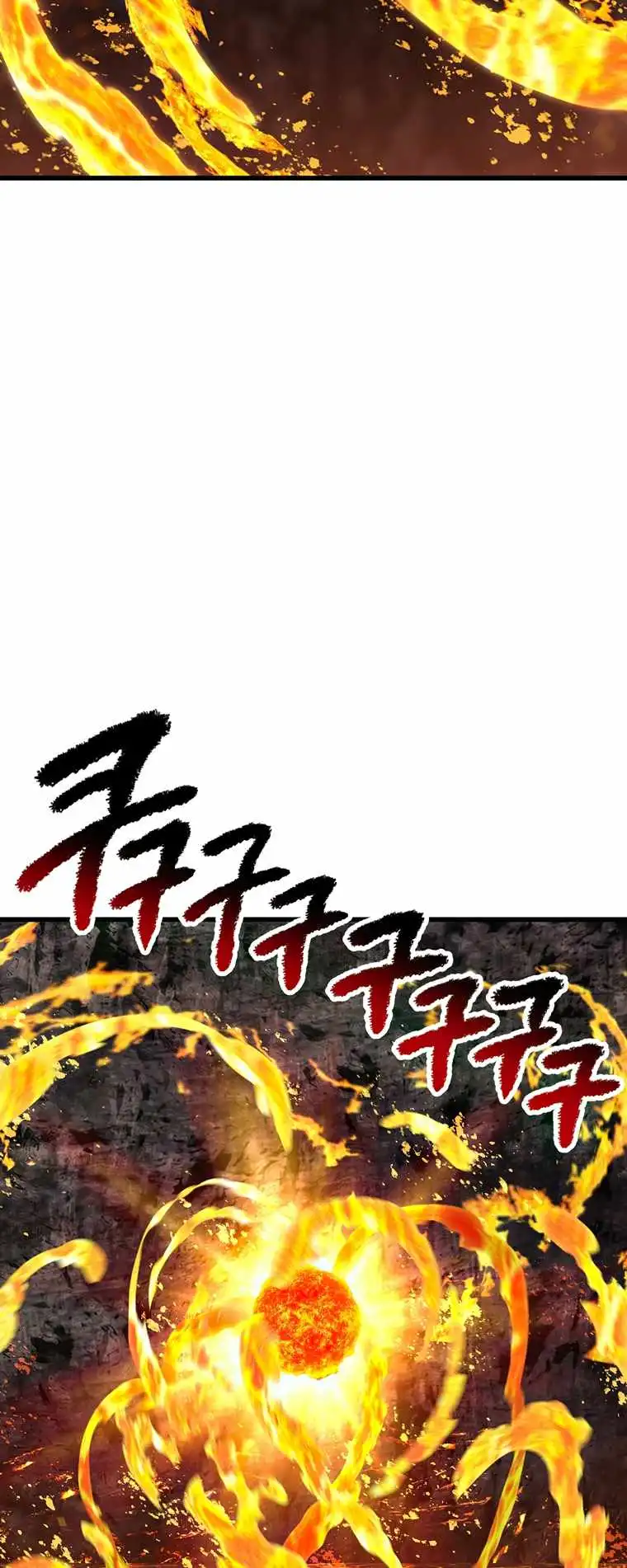 Survival Story of a Sword King in a Fantasy World — Chapter 167 — page 16
