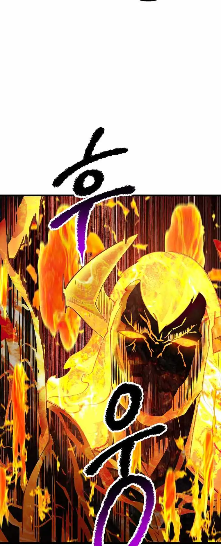 Survival Story of a Sword King in a Fantasy World — Chapter 167 — page 29