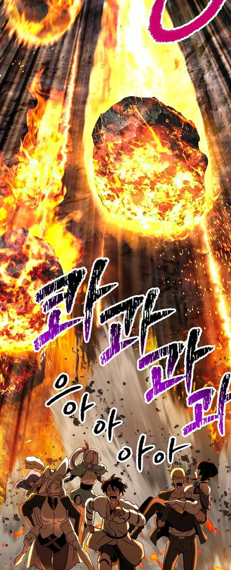 Survival Story of a Sword King in a Fantasy World — Chapter 167 — page 31