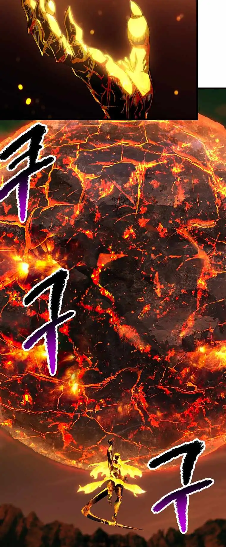 Survival Story of a Sword King in a Fantasy World — Chapter 167 — page 39