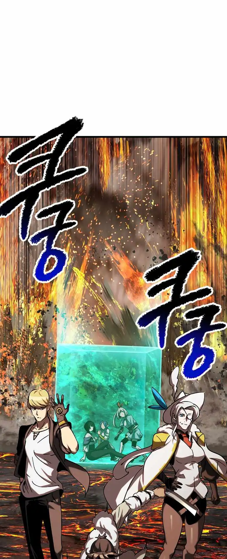 Survival Story of a Sword King in a Fantasy World — Chapter 167 — page 50