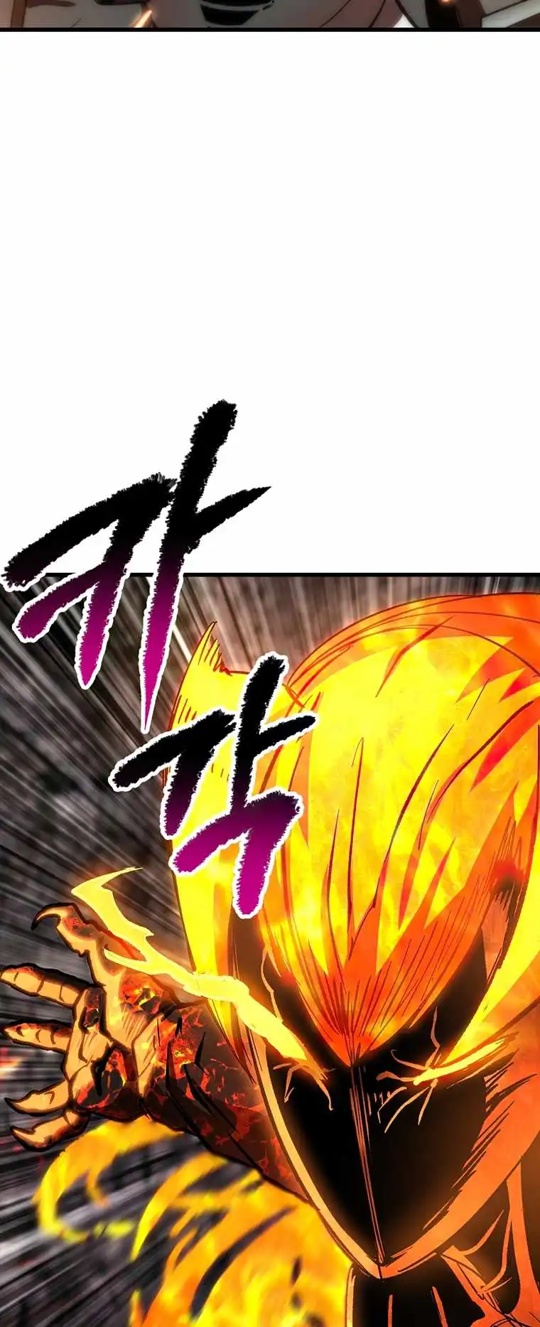 Survival Story of a Sword King in a Fantasy World — Chapter 167 — page 62