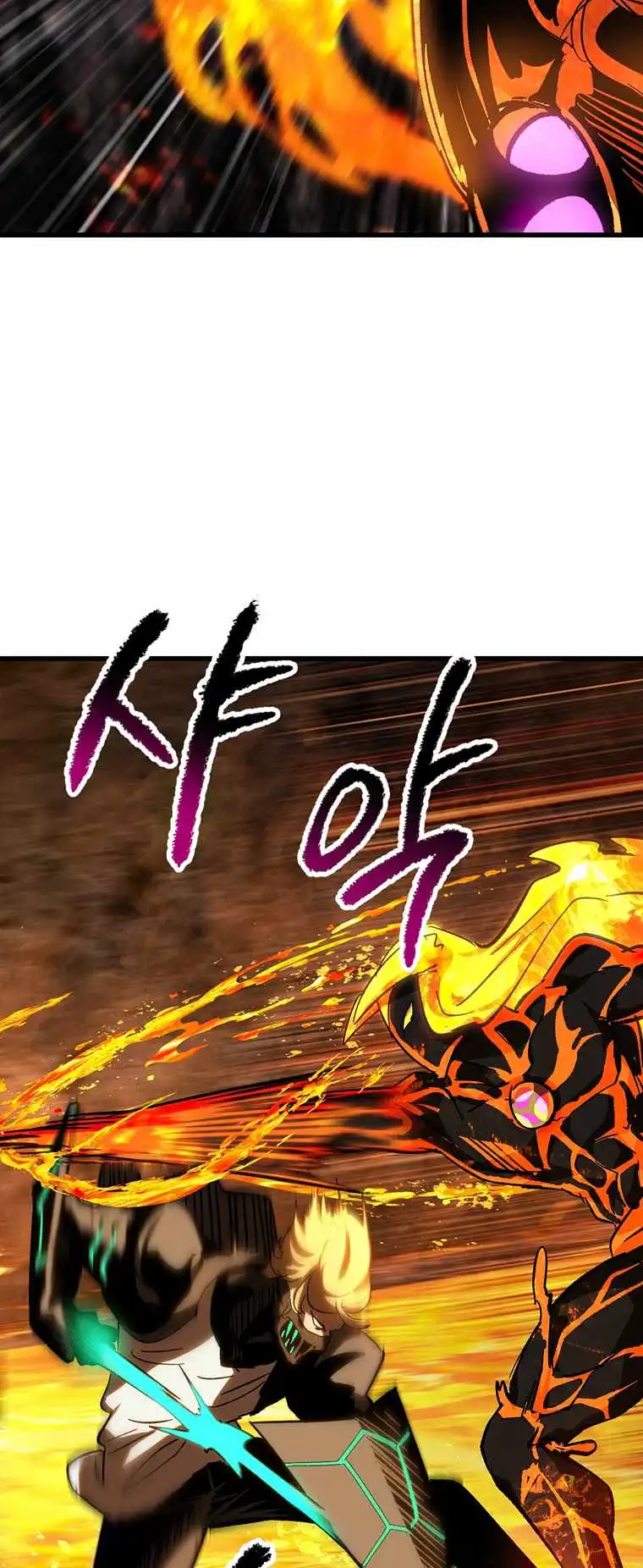 Survival Story of a Sword King in a Fantasy World — Chapter 167 — page 63