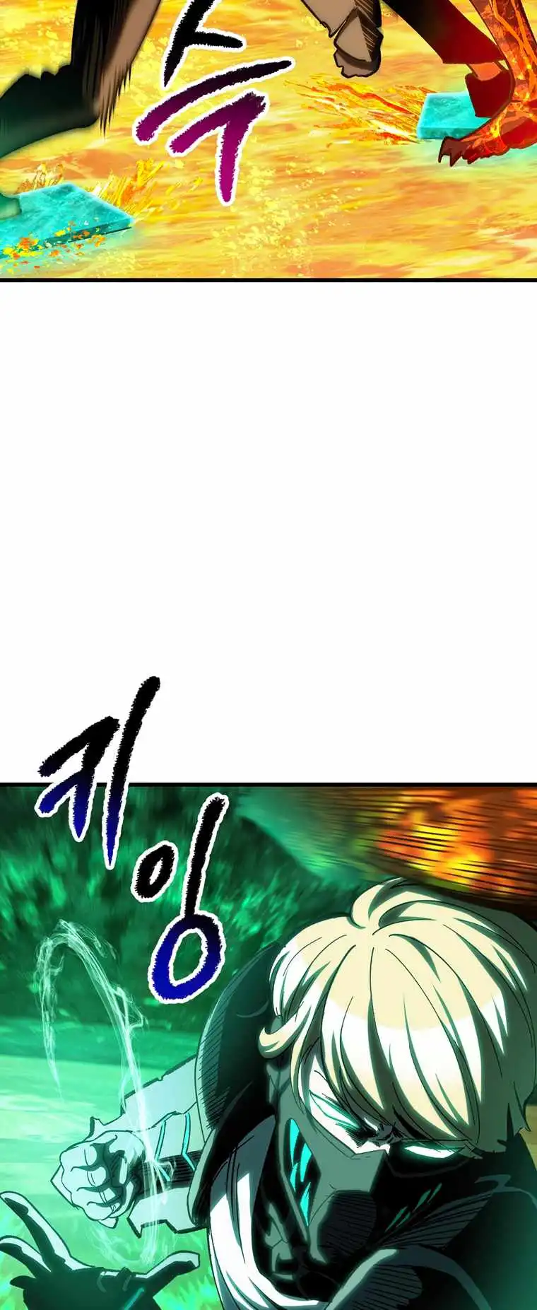 Survival Story of a Sword King in a Fantasy World — Chapter 167 — page 64