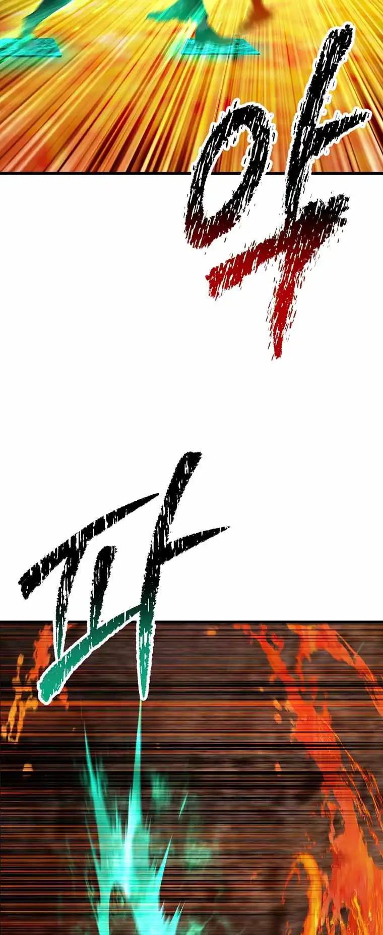 Survival Story of a Sword King in a Fantasy World — Chapter 167 — page 66