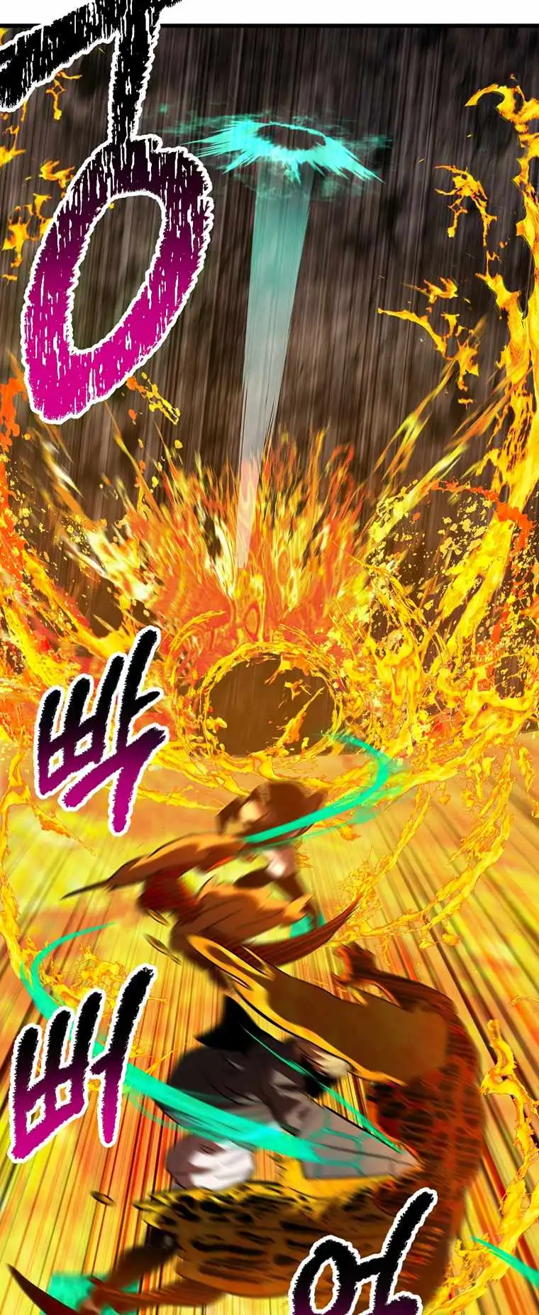 Survival Story of a Sword King in a Fantasy World — Chapter 167 — page 70