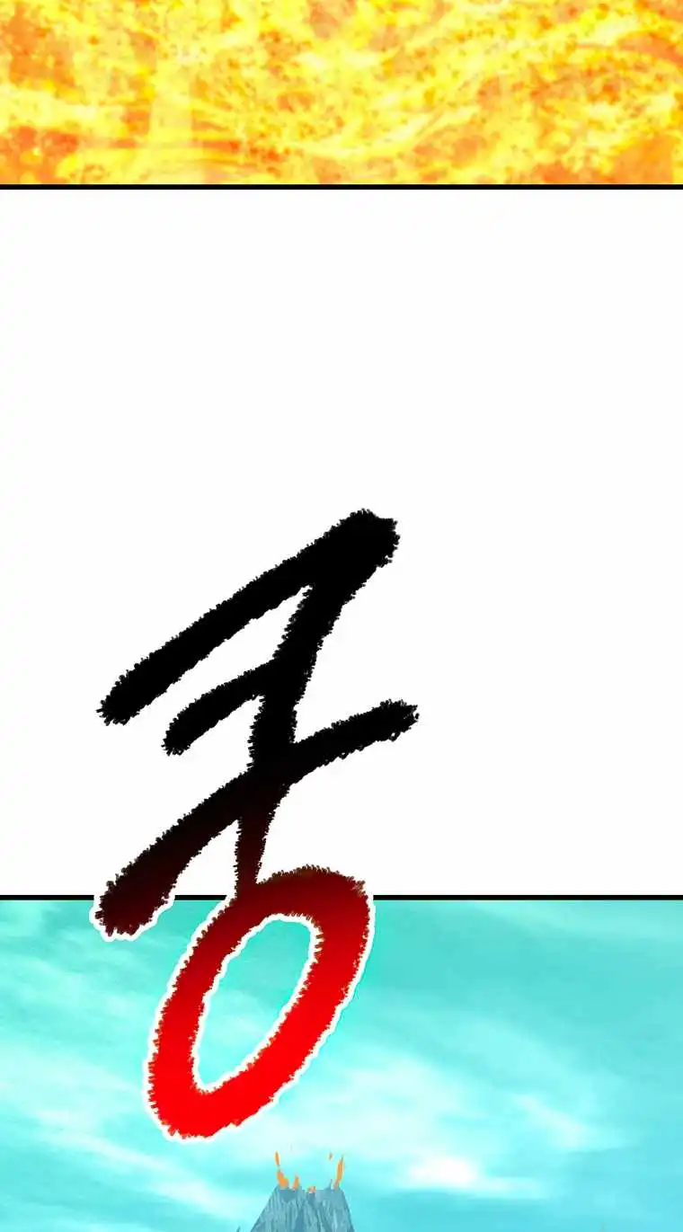 Survival Story of a Sword King in a Fantasy World — Chapter 167 — page 78