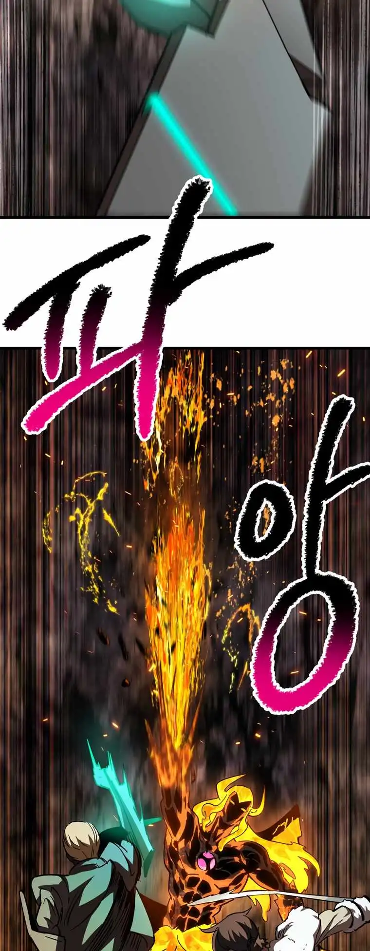 Survival Story of a Sword King in a Fantasy World — Chapter 168 — page 14