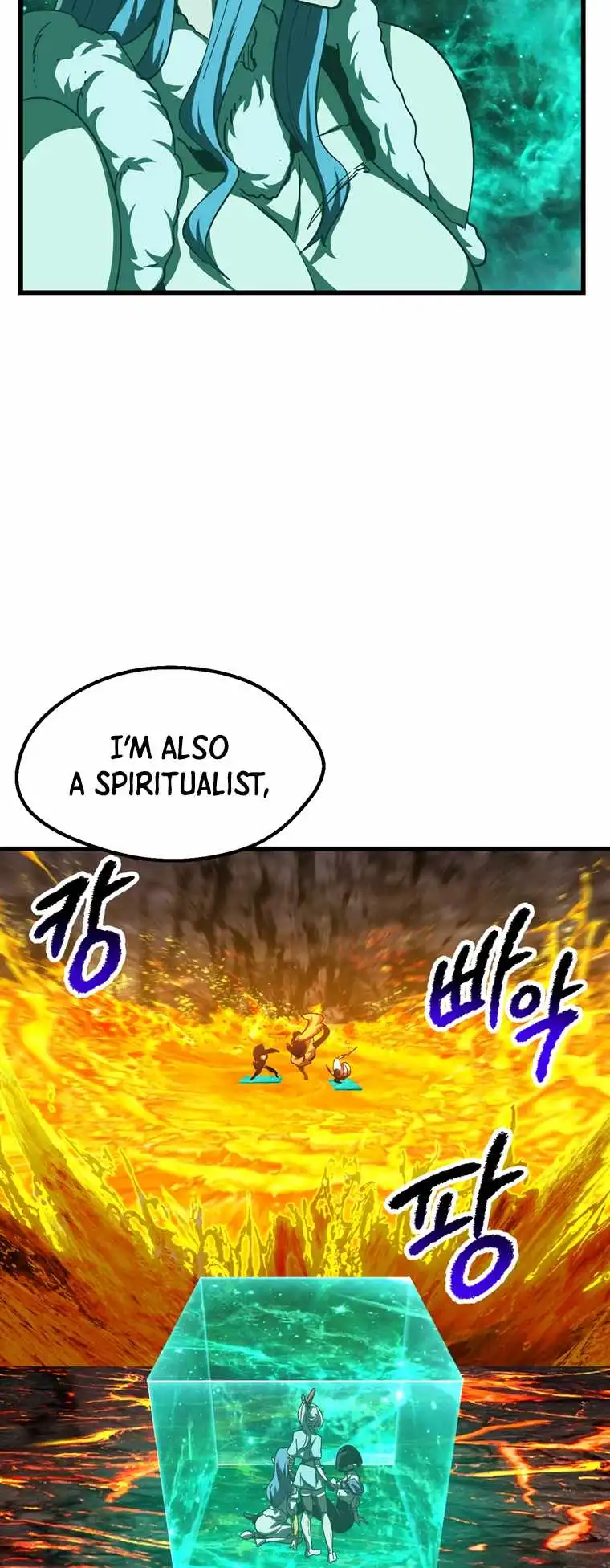 Survival Story of a Sword King in a Fantasy World — Chapter 168 — page 16