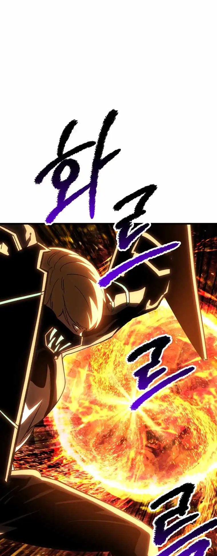 Survival Story of a Sword King in a Fantasy World — Chapter 168 — page 35