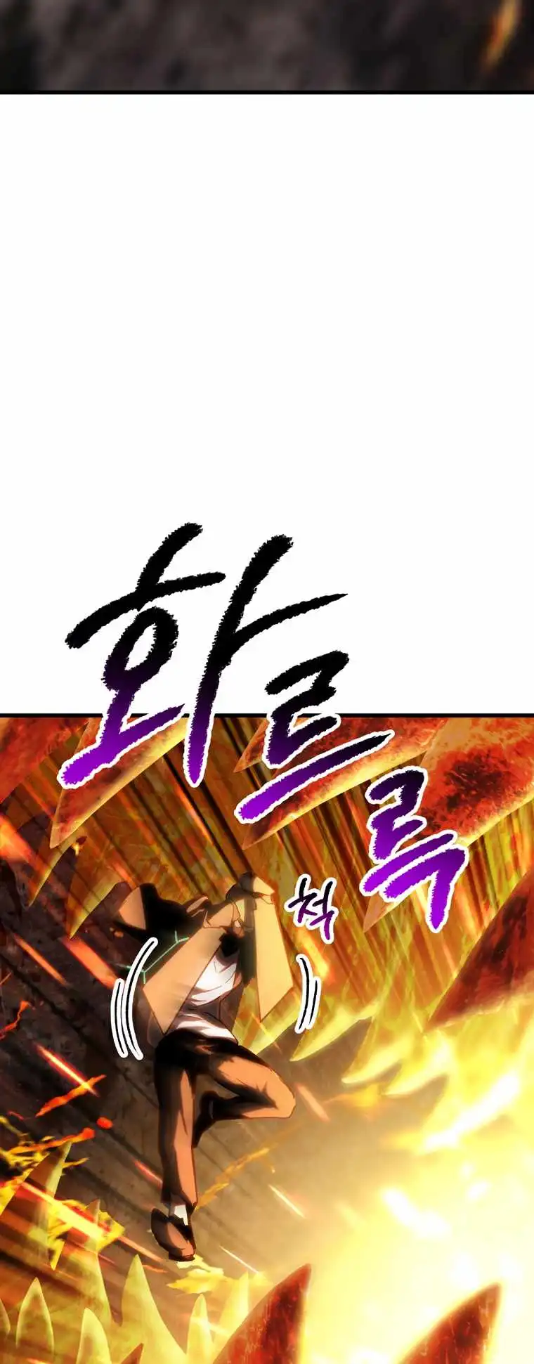 Survival Story of a Sword King in a Fantasy World — Chapter 168 — page 38
